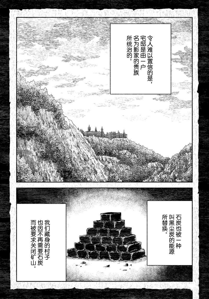 第198话