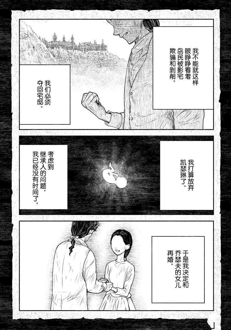 第198话