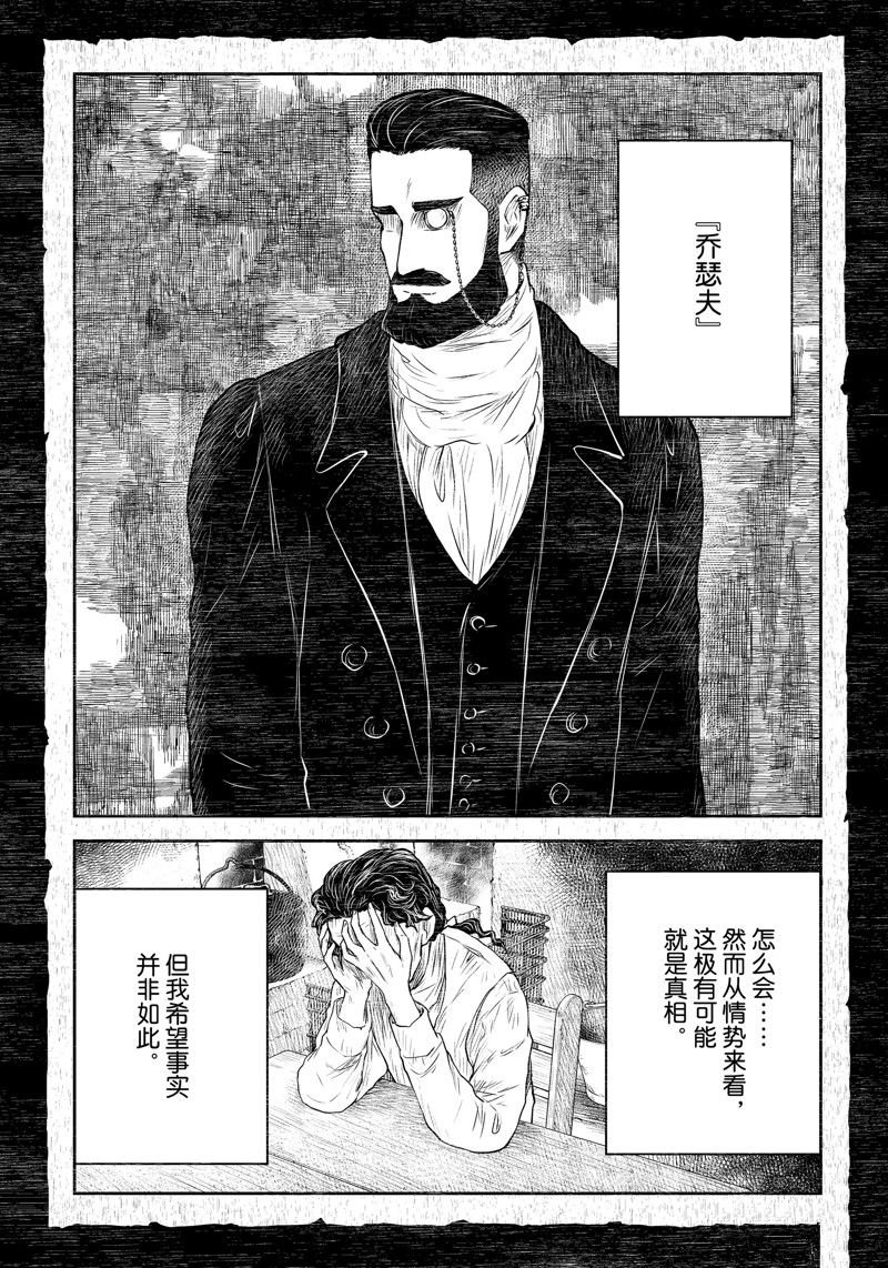第198话