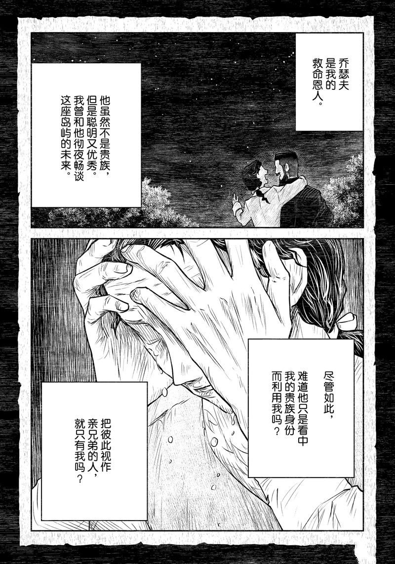 第198话