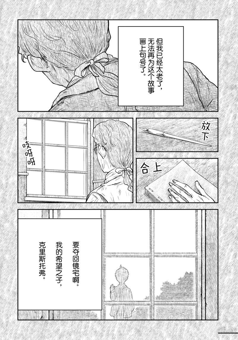 第198话