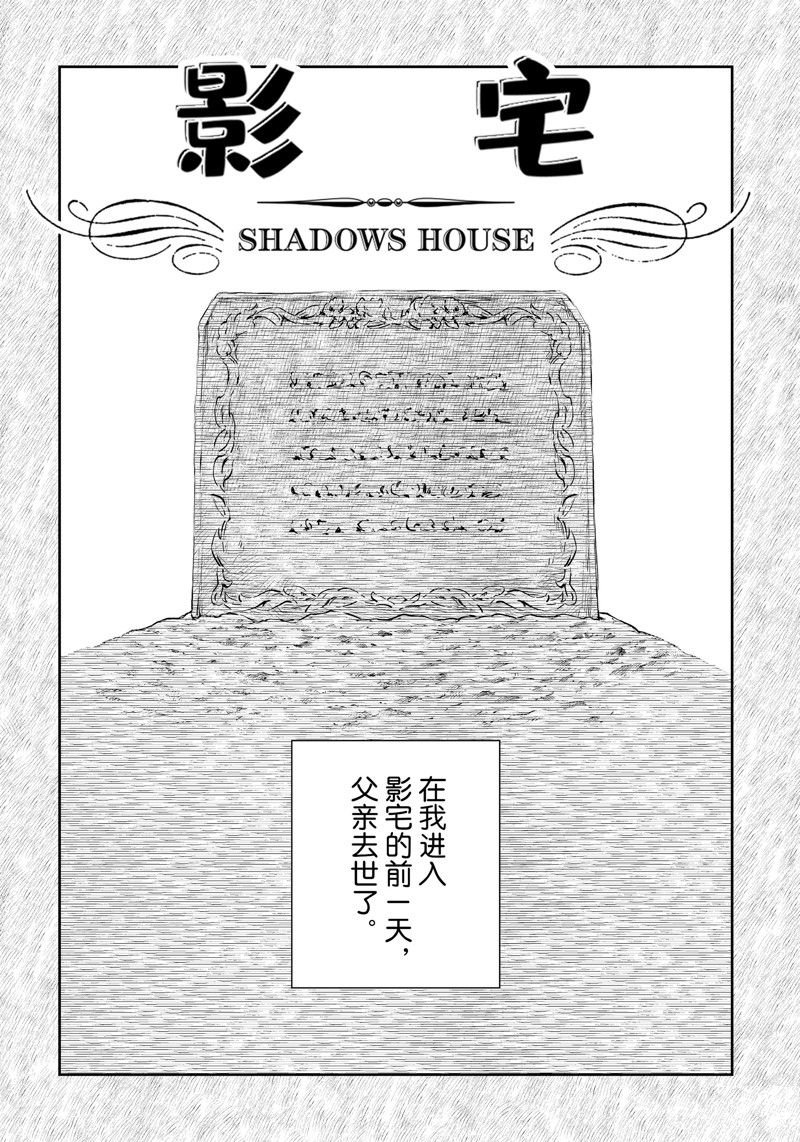 第199话