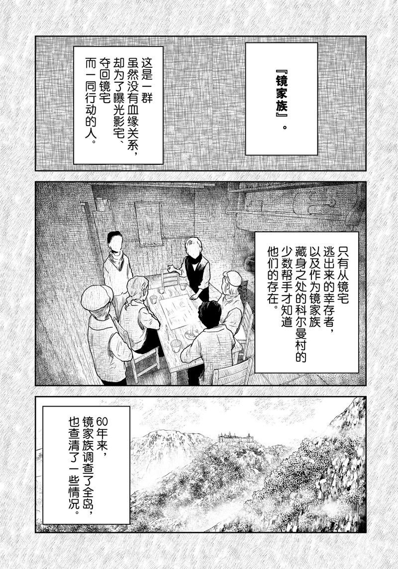 第199话
