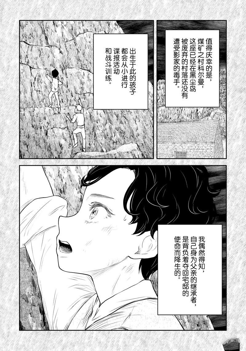 第199话