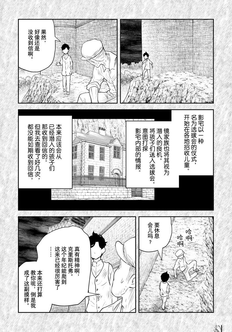 第199话