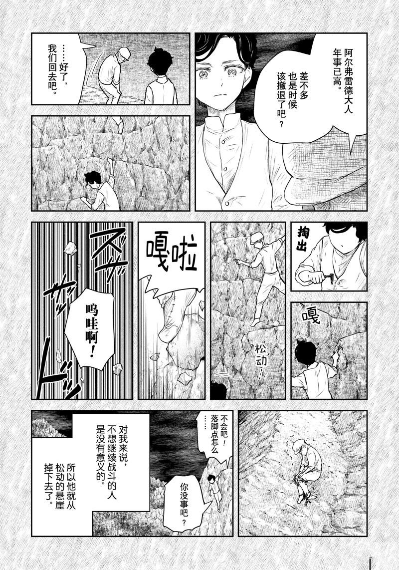 第199话