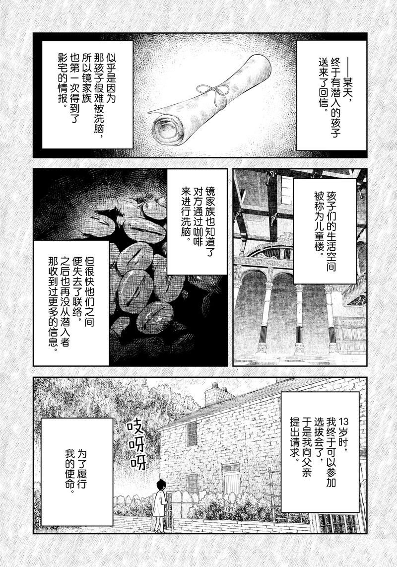 第199话