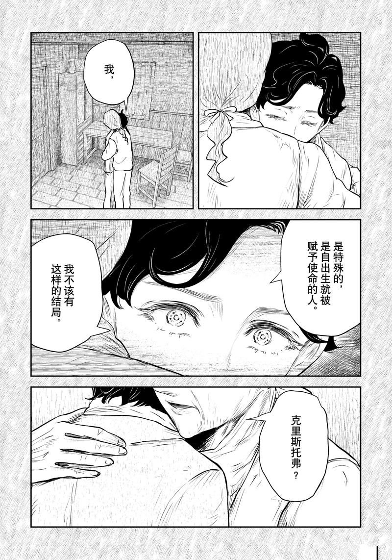第199话