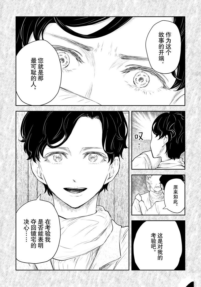 第199话