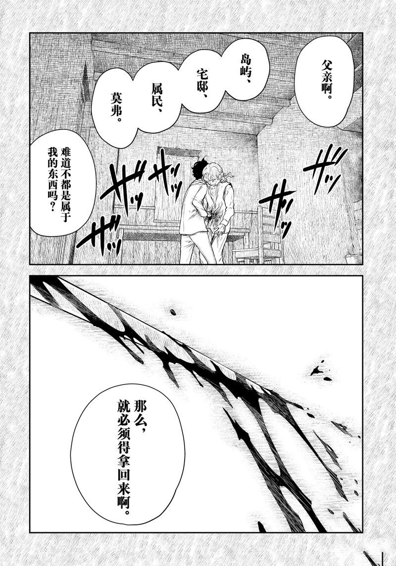 第199话