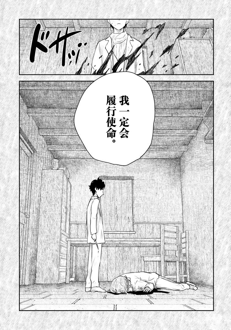 第199话