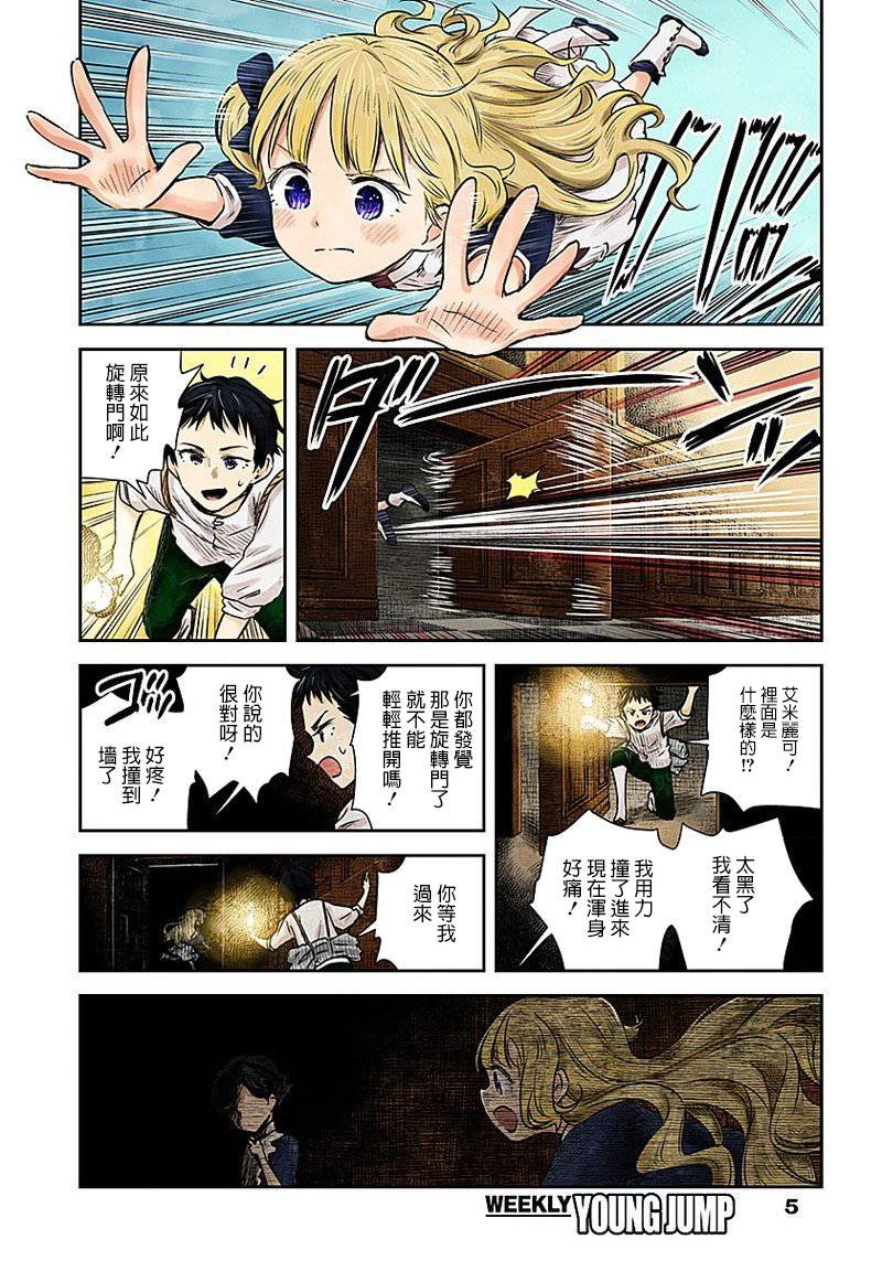 第20话