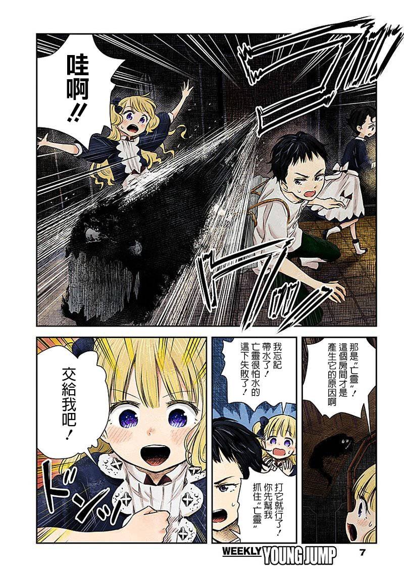 第20话