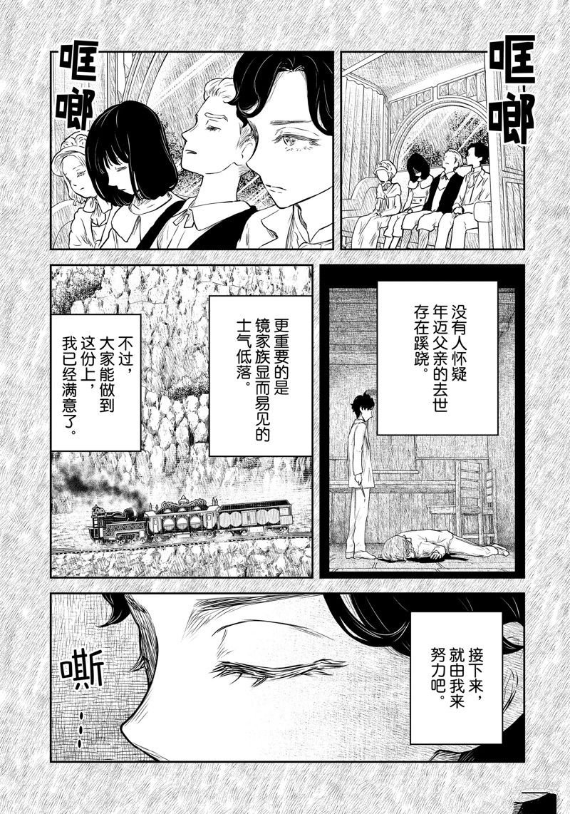 第200话