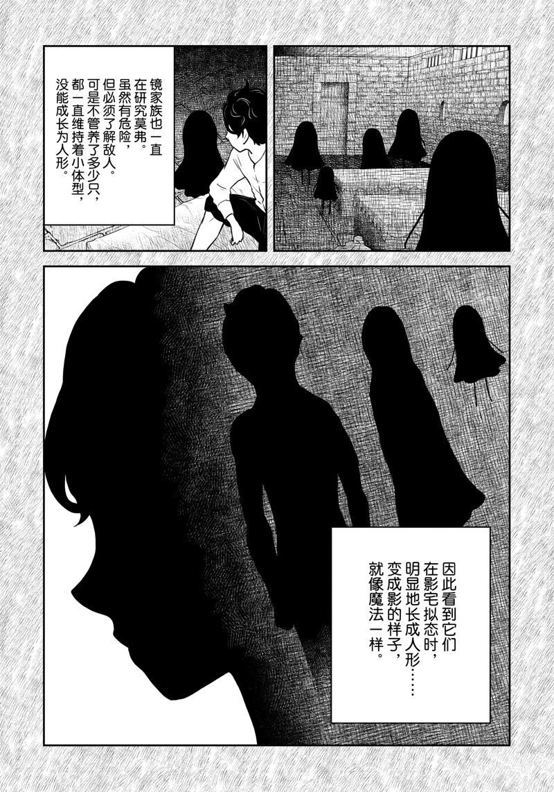 第200话