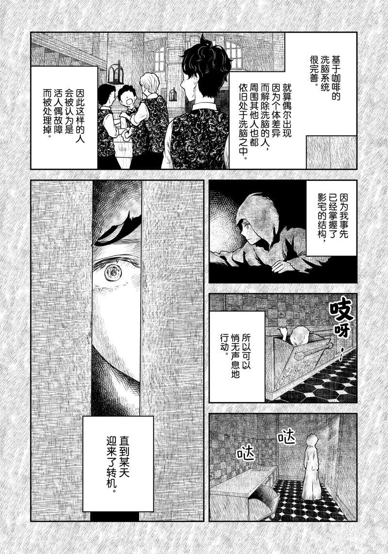 第200话