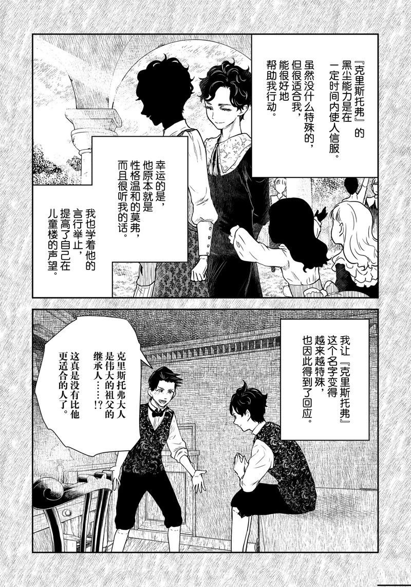 第200话