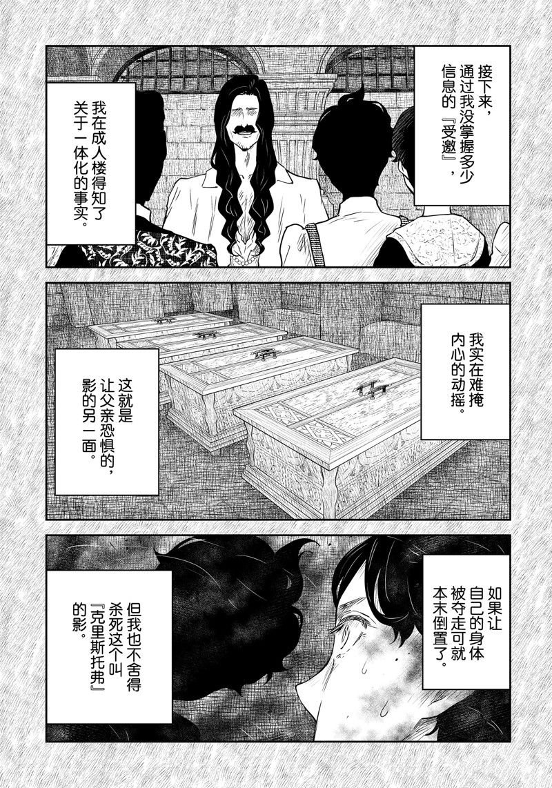 第200话