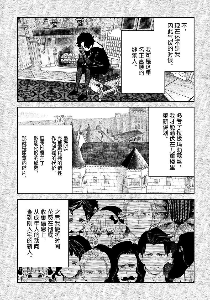 第200话