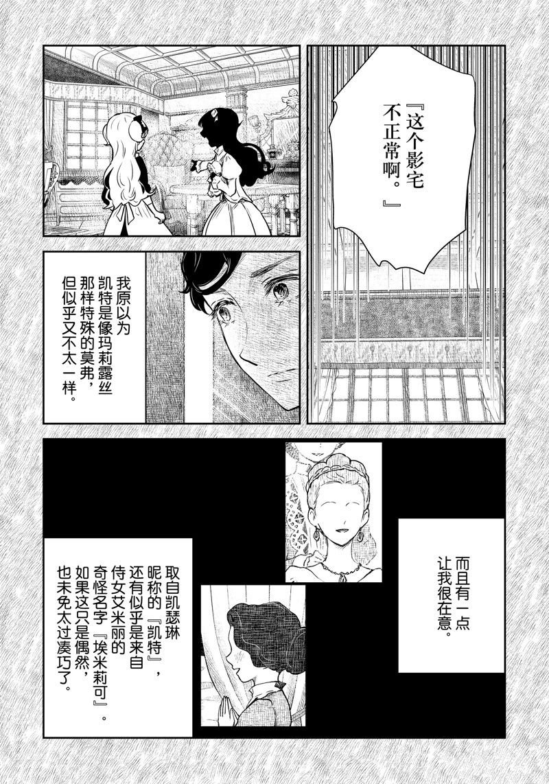 第200话