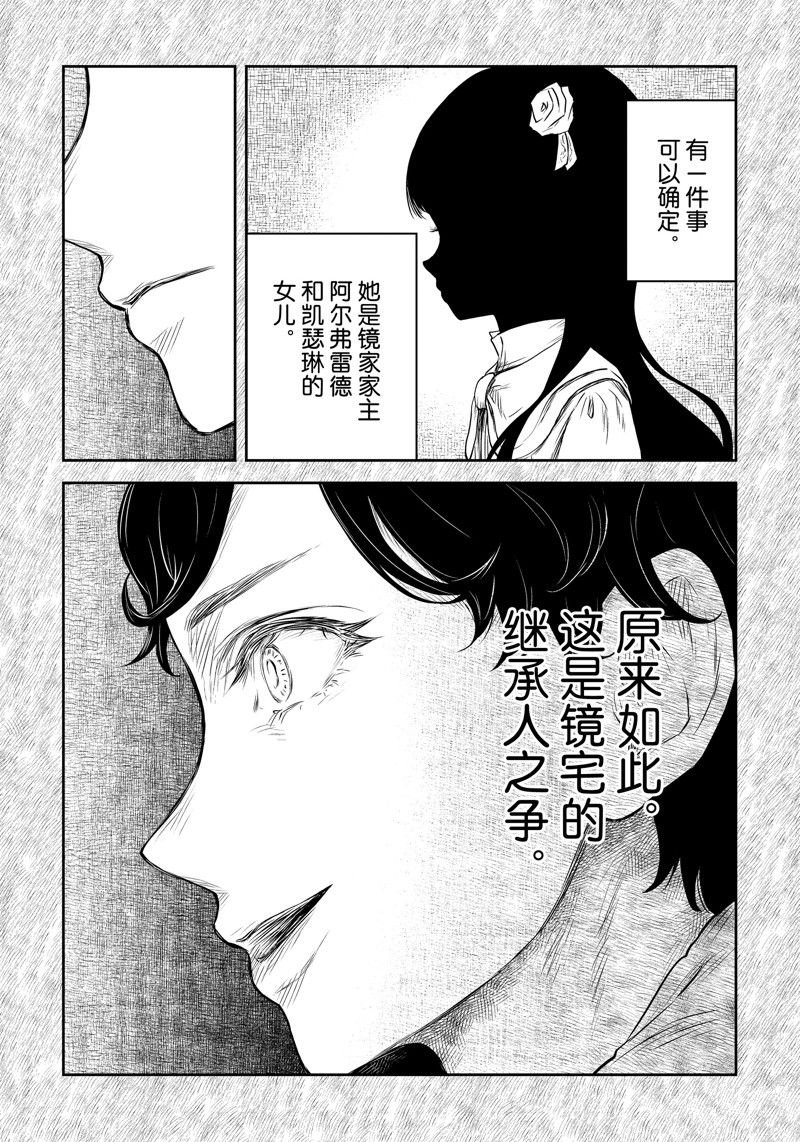 第200话