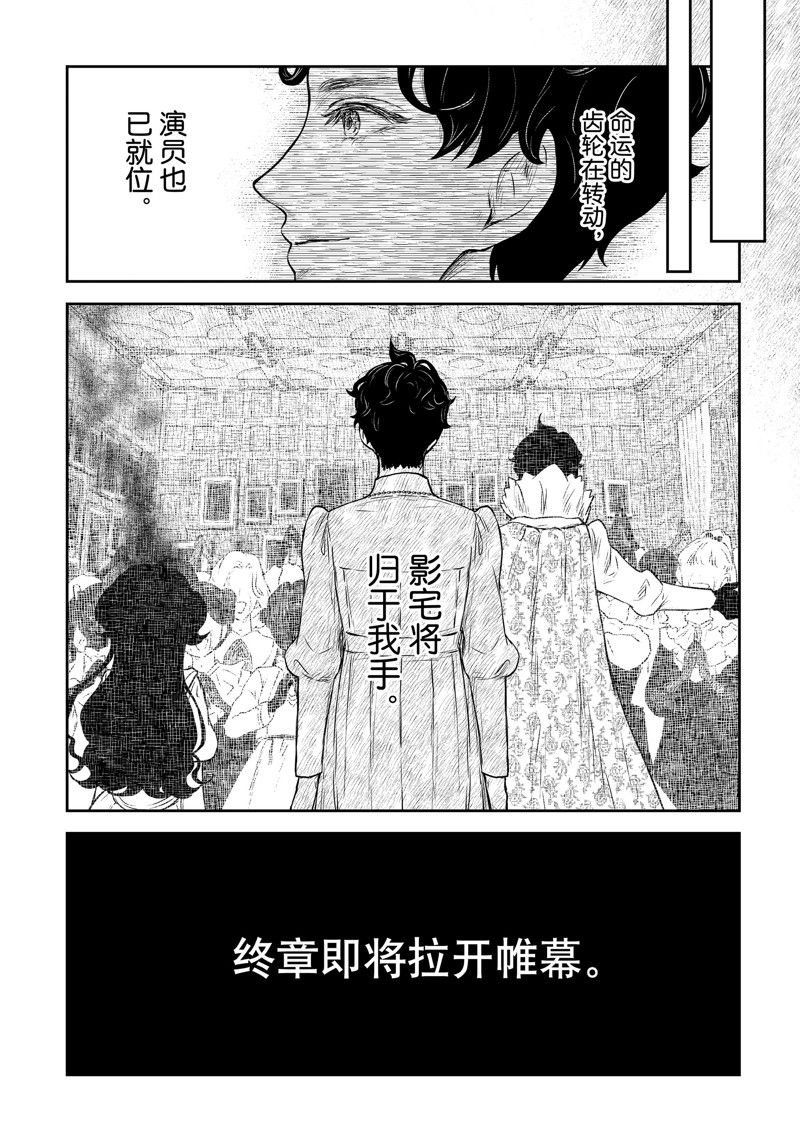 第200话