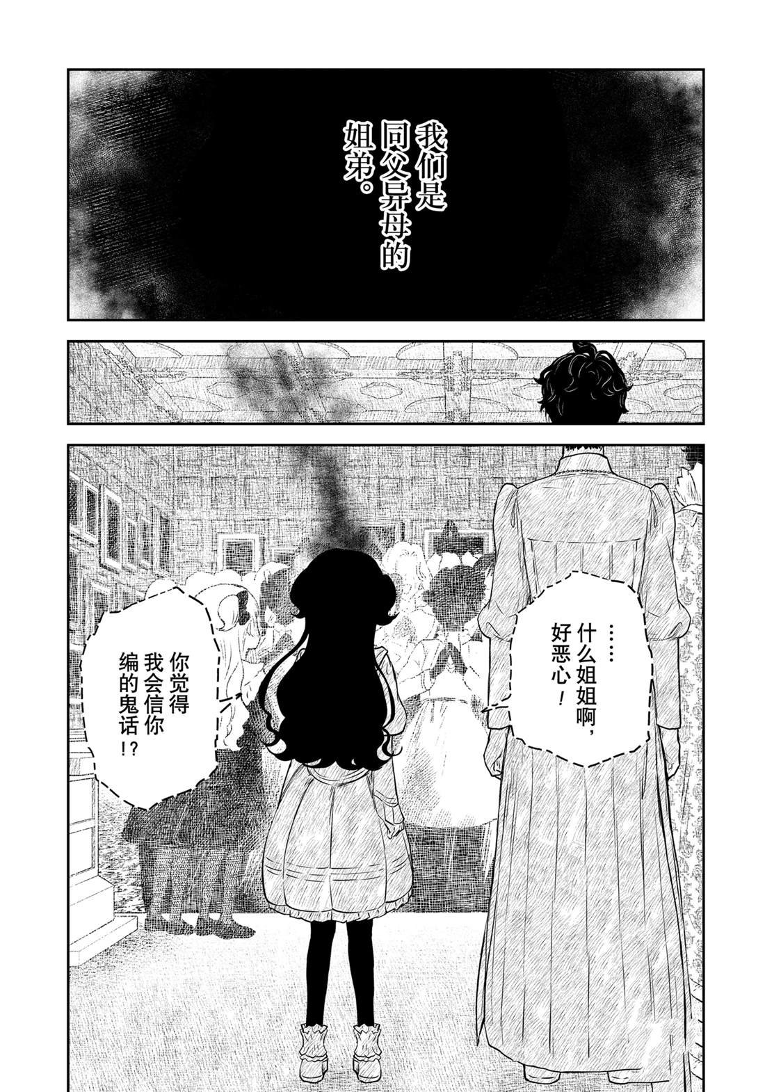 第201话