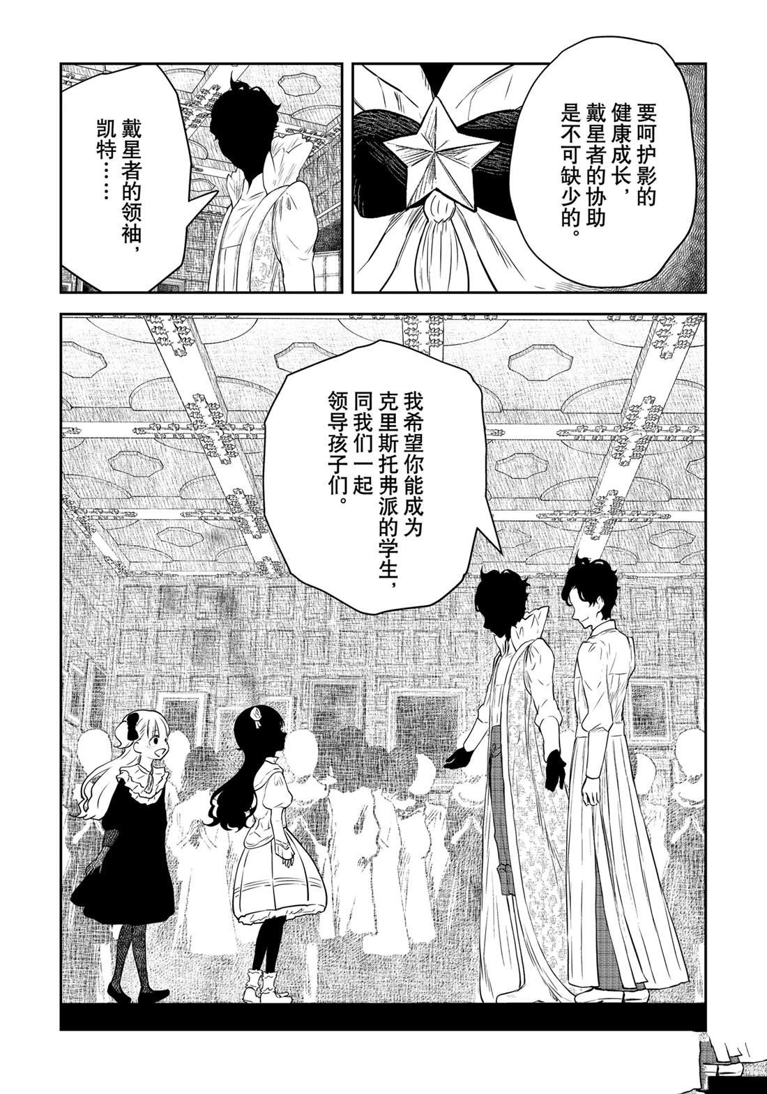 第201话