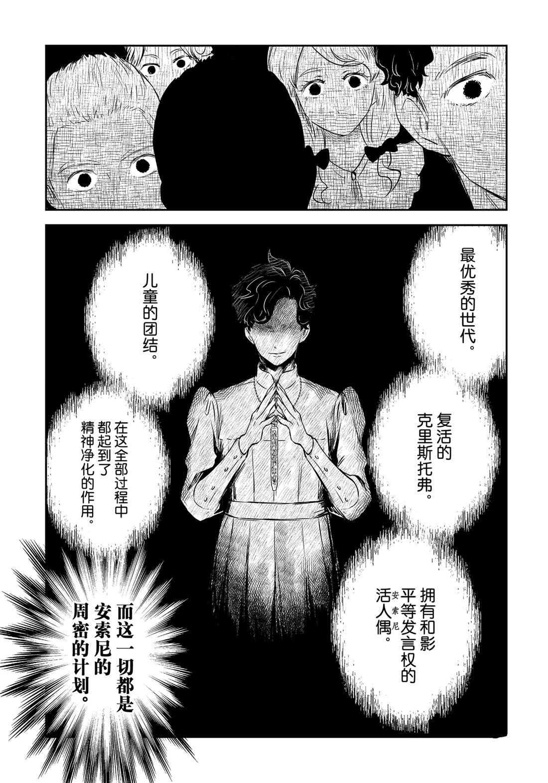 第201话