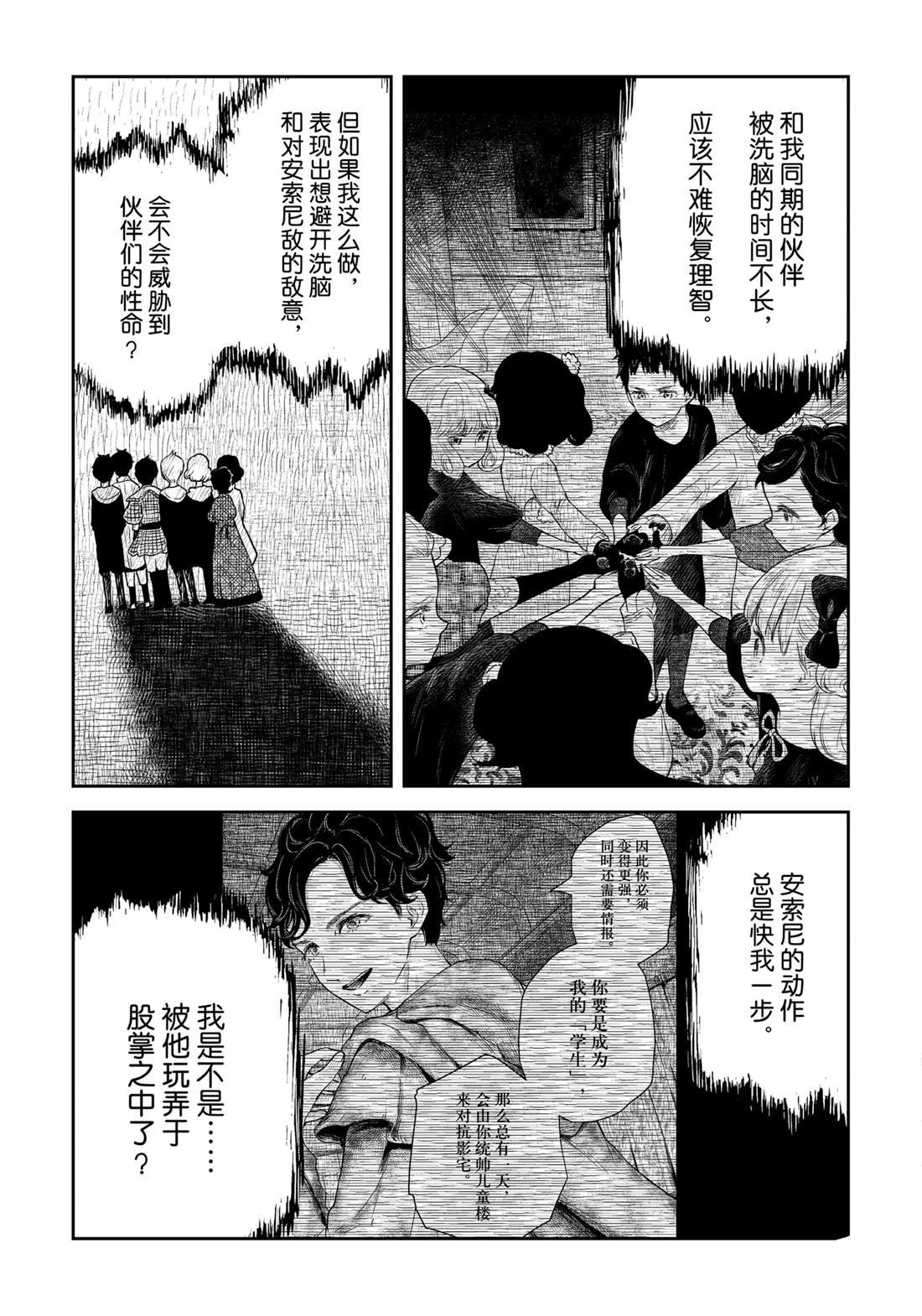 第201话