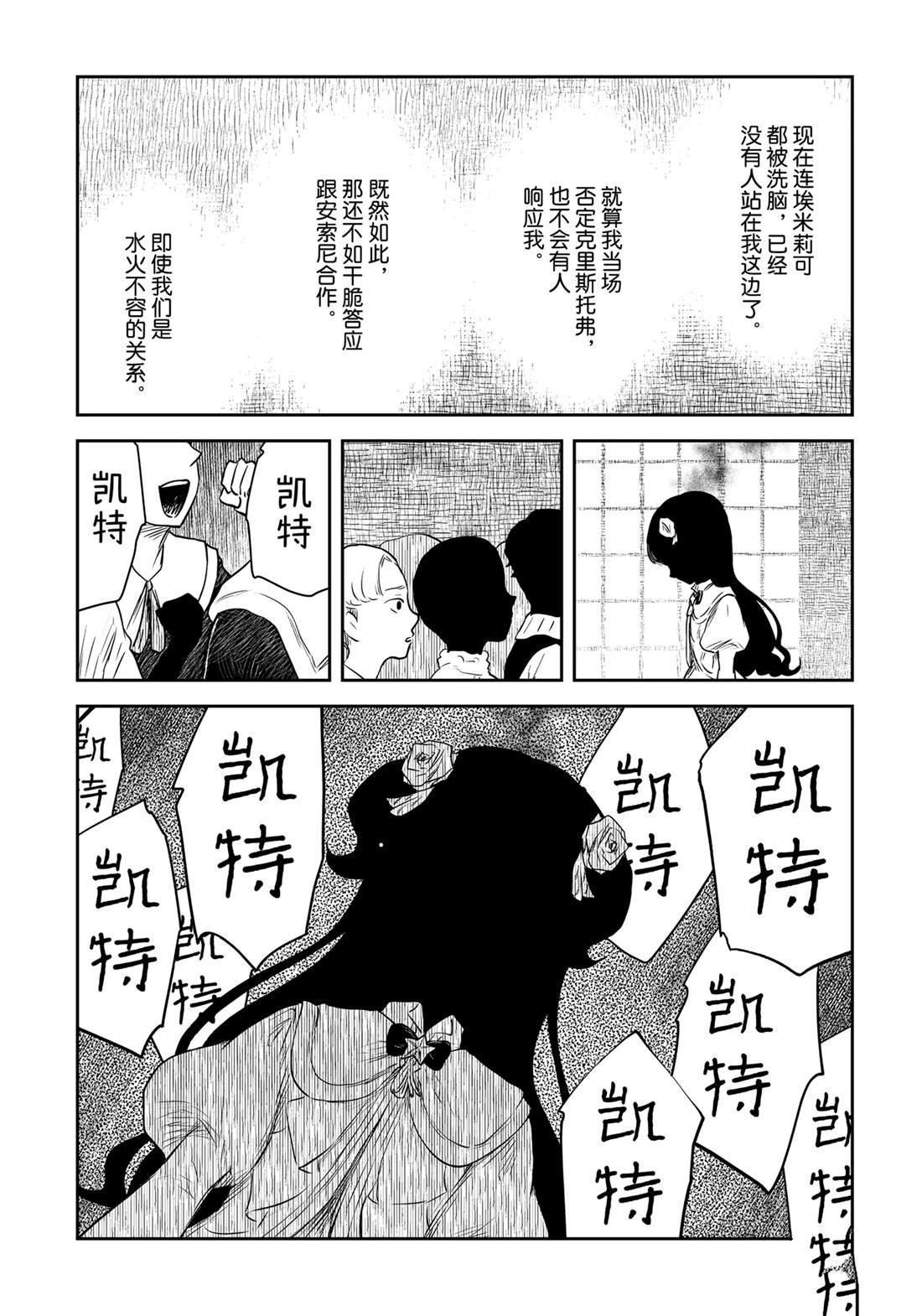 第201话