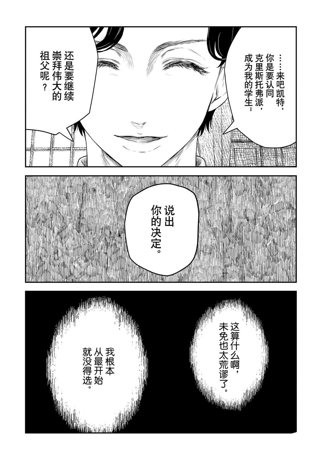第201话