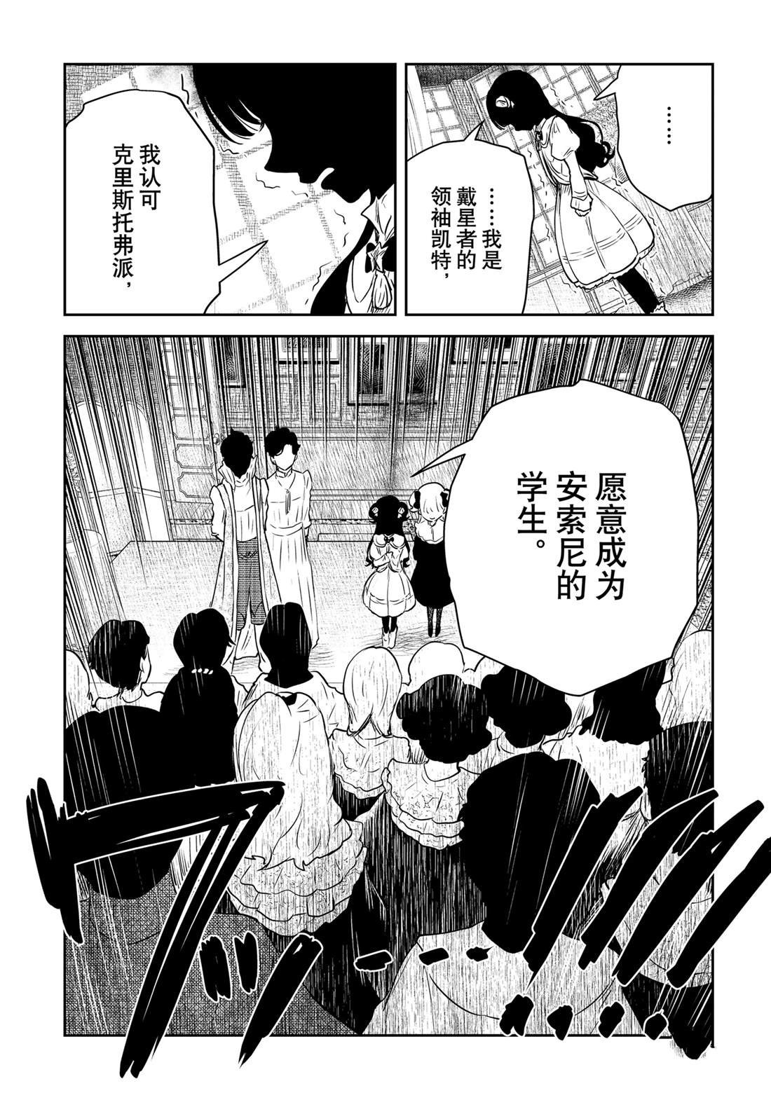 第201话