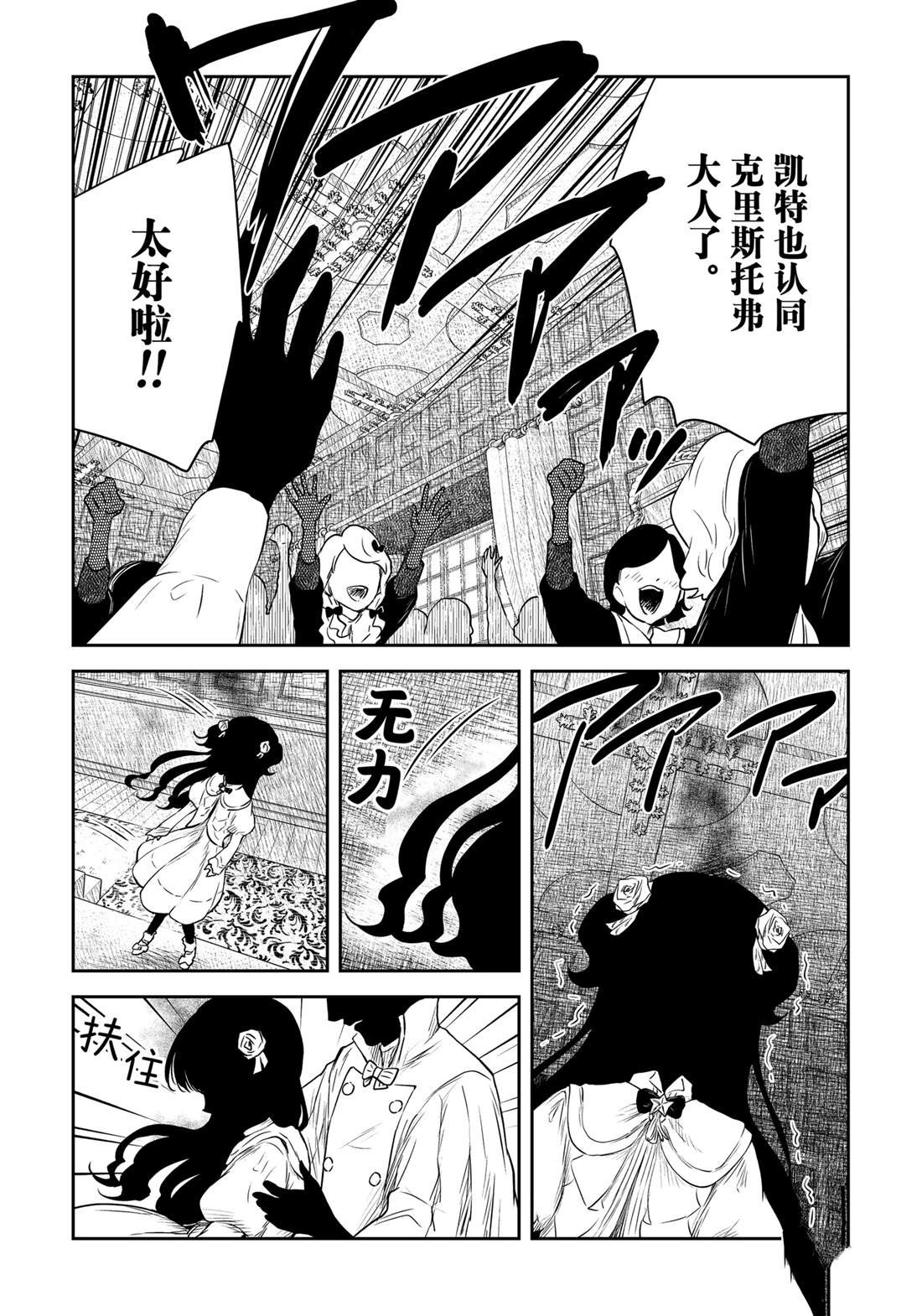 第201话