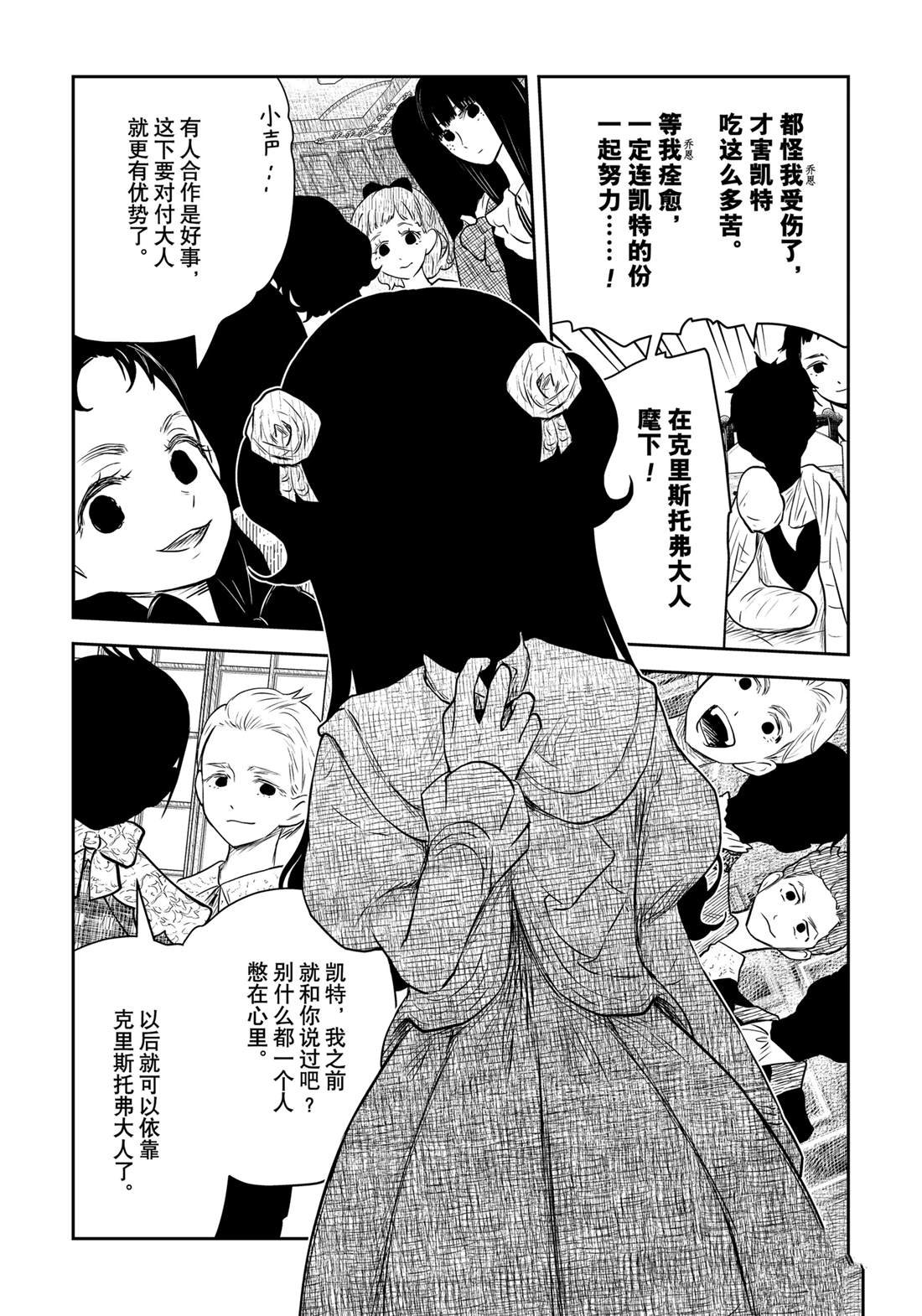 第201话