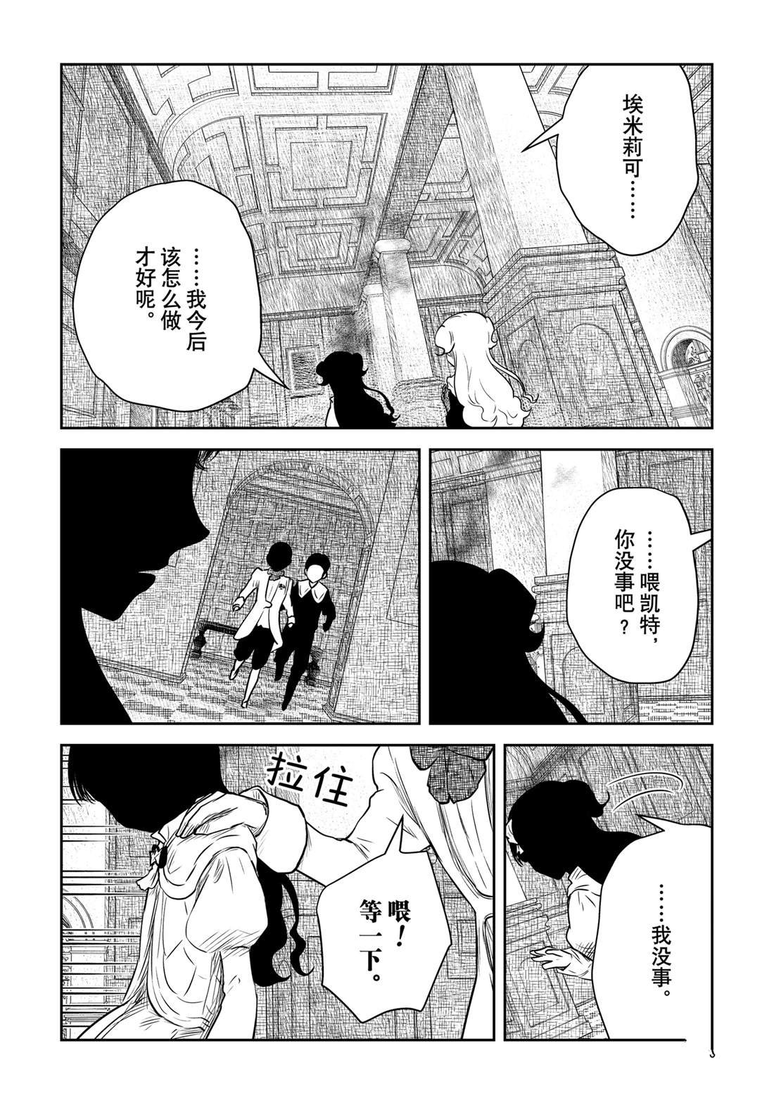 第201话