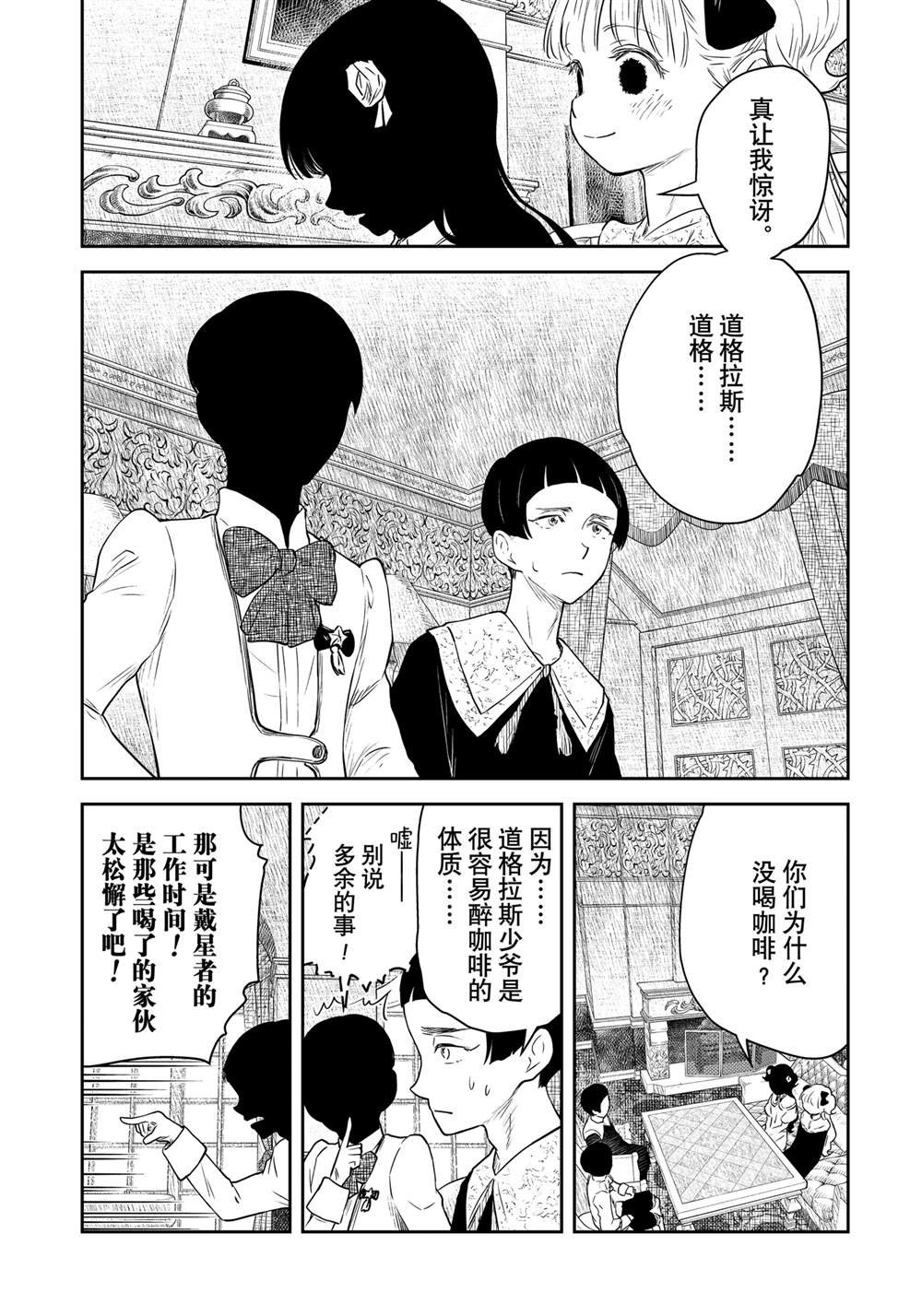 第202话