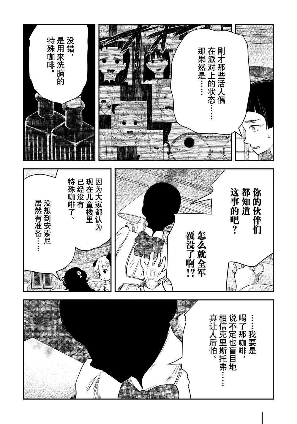 第202话
