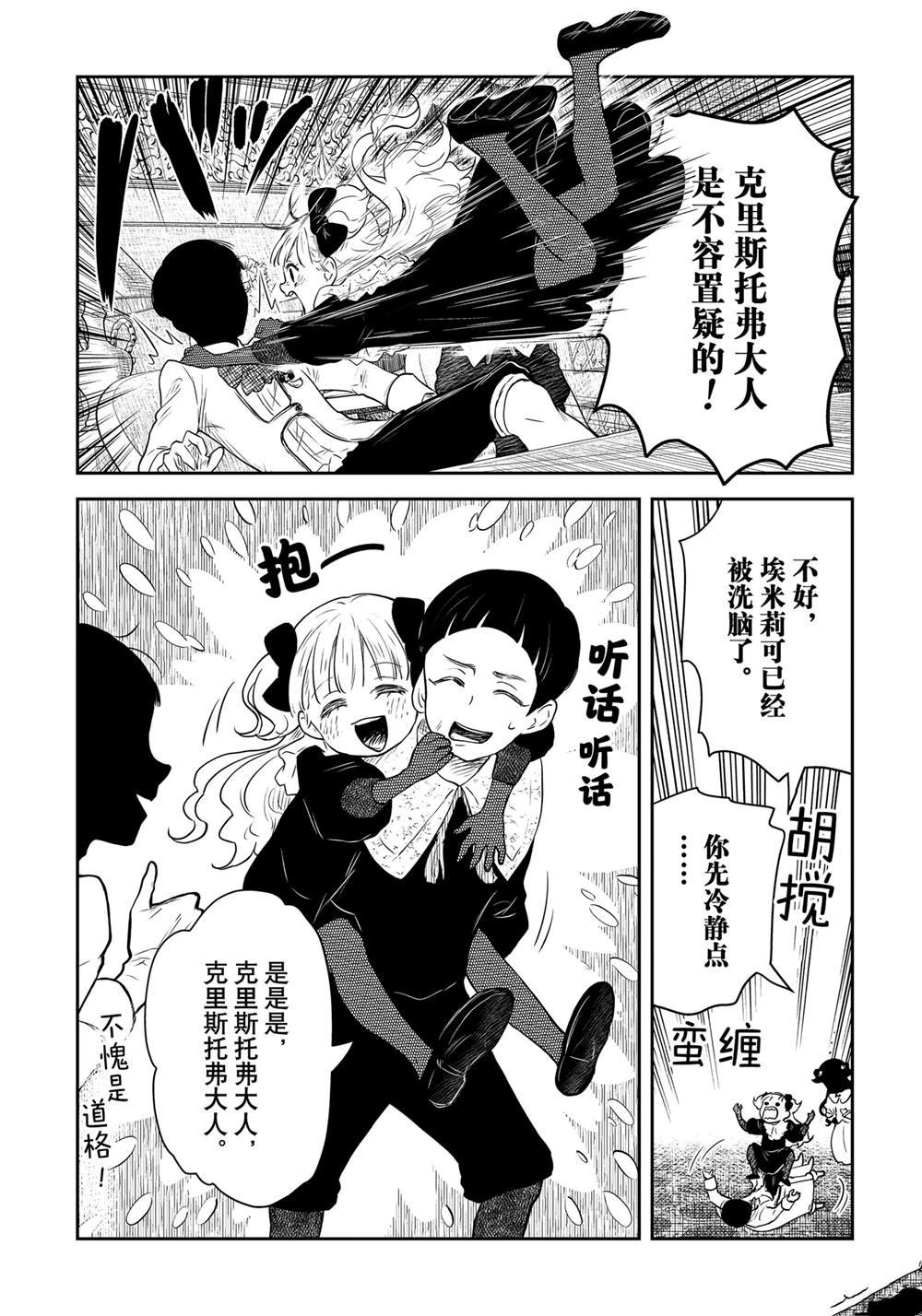第202话
