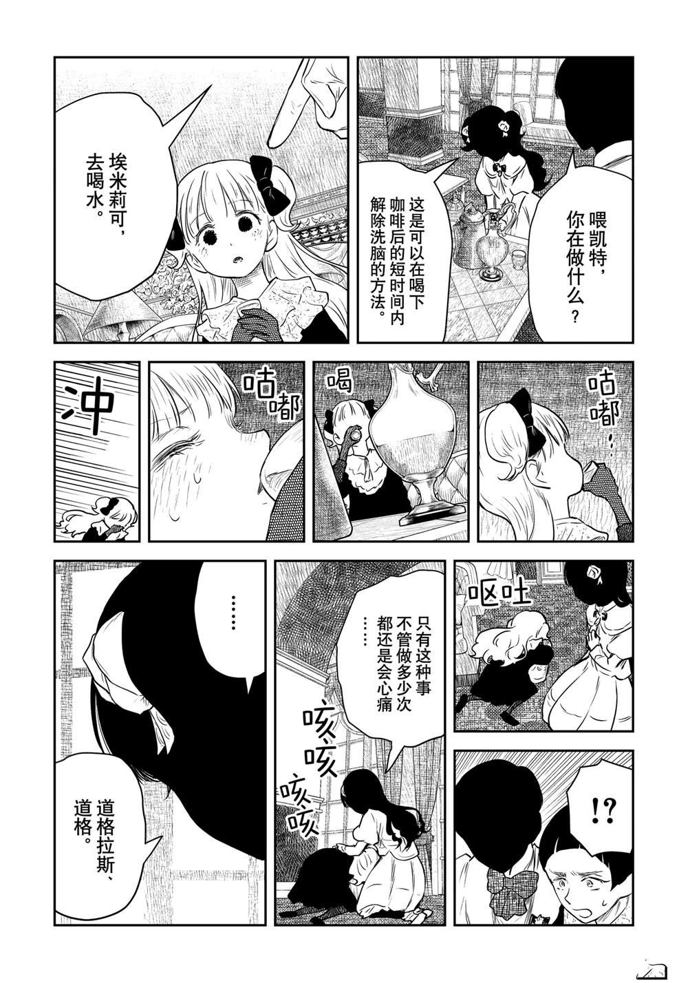 第202话