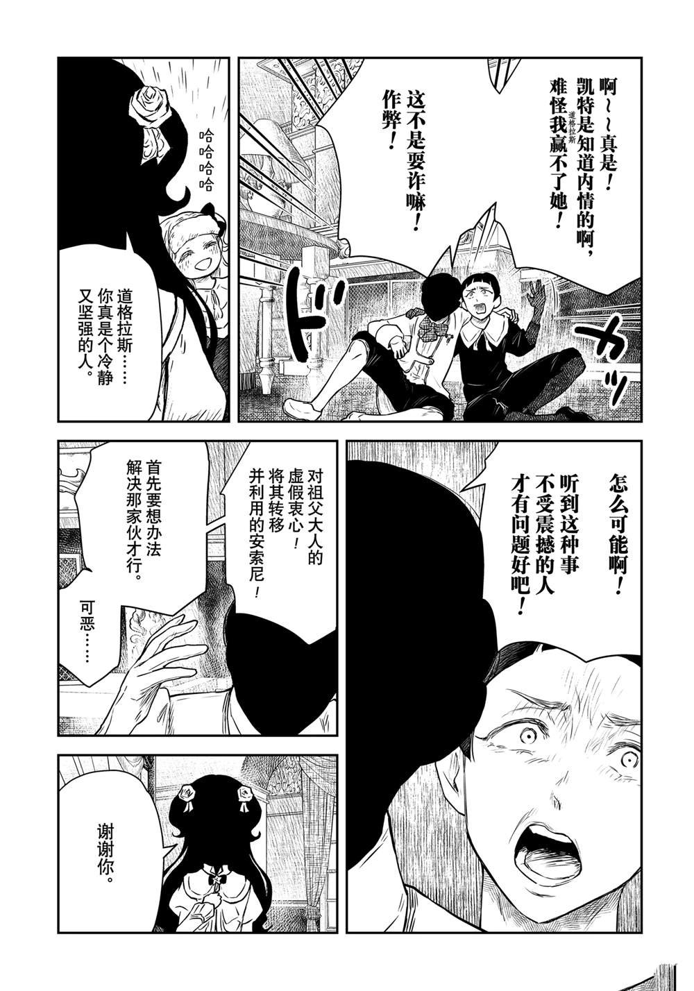 第202话