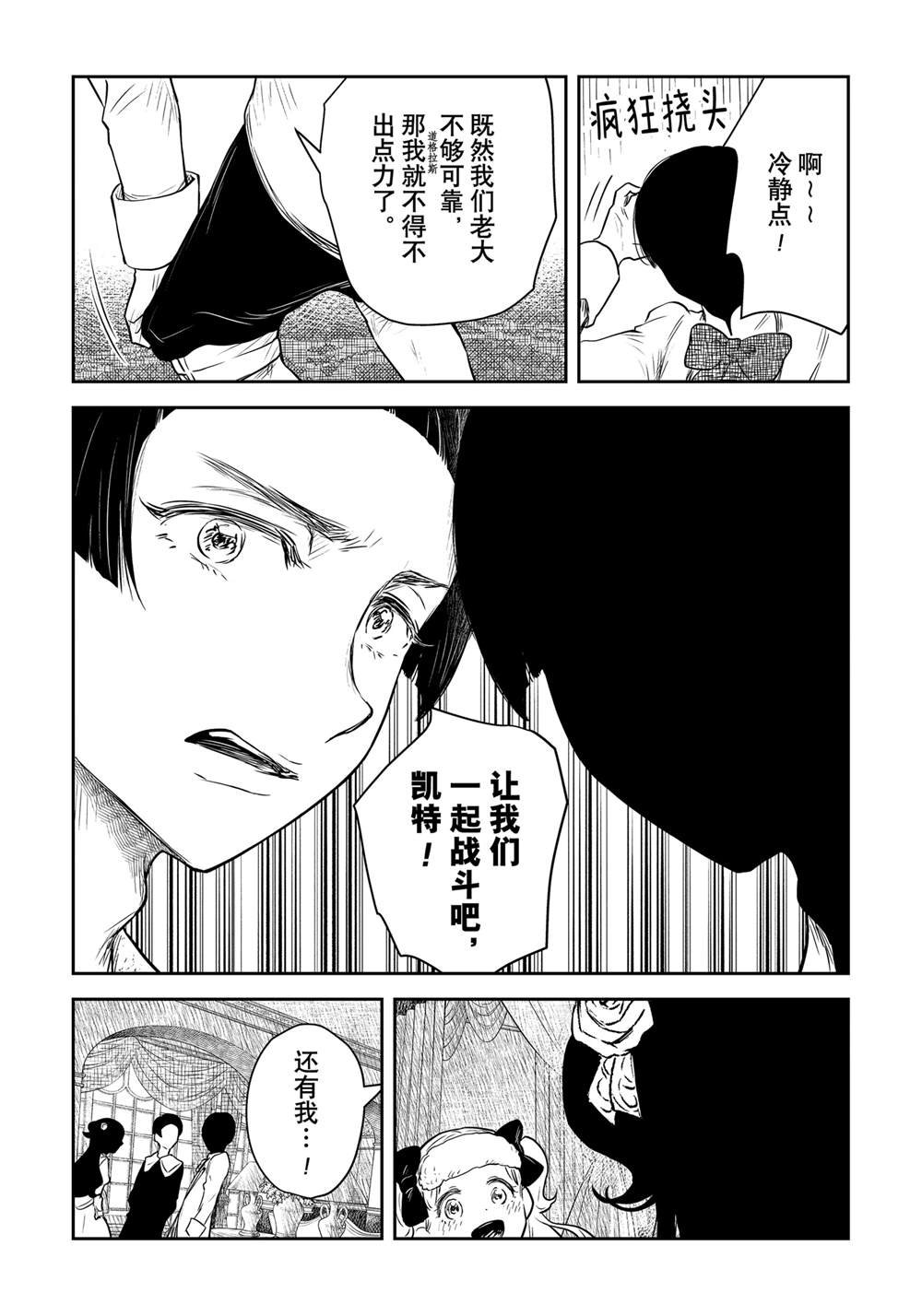 第202话