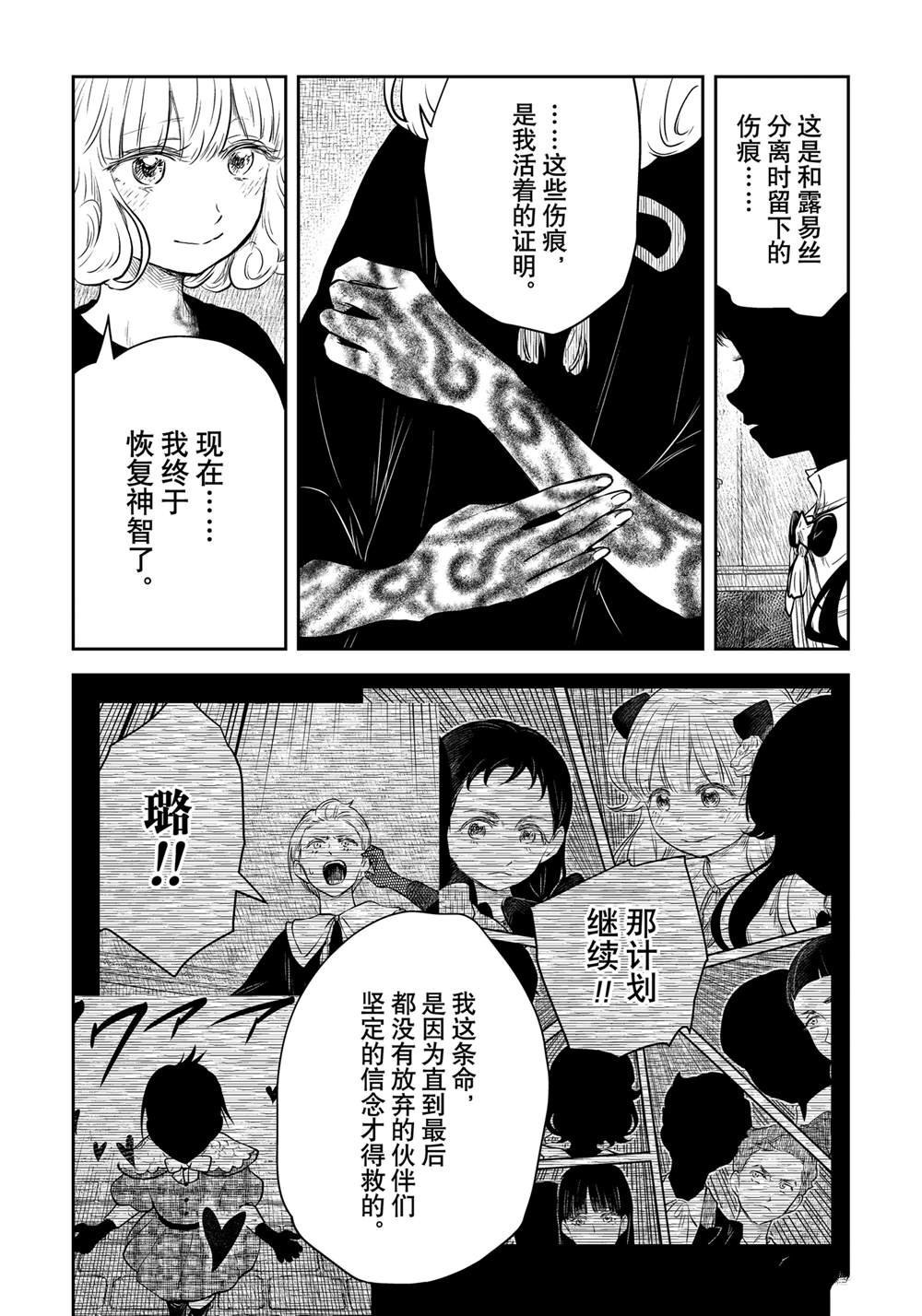 第202话