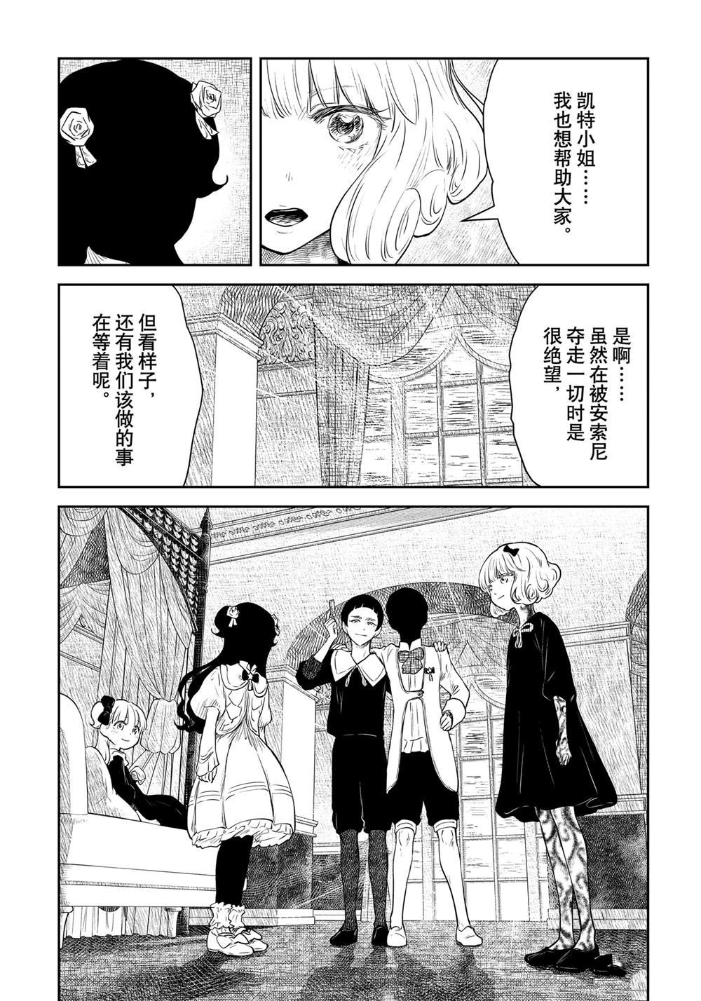 第202话