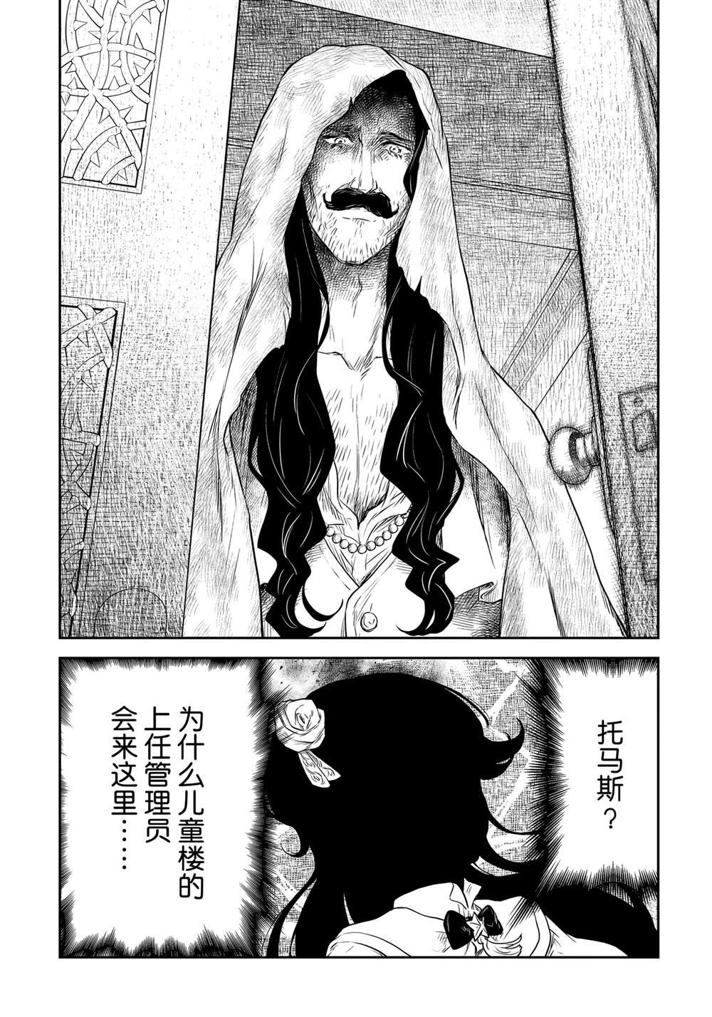 第202话