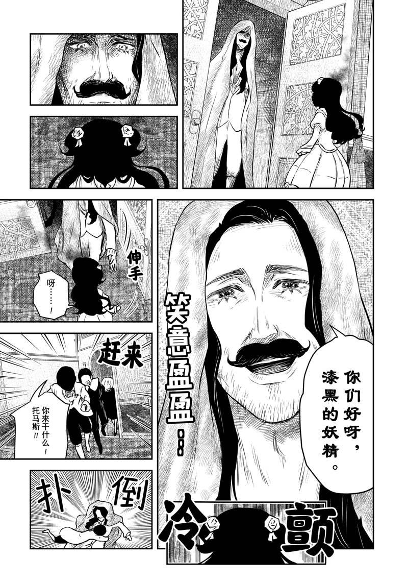 第203话