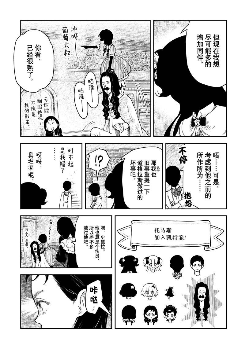 第203话