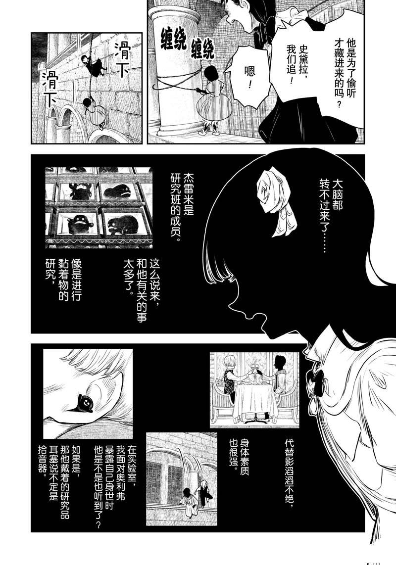 第203话