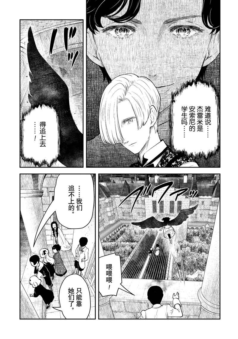 第203话
