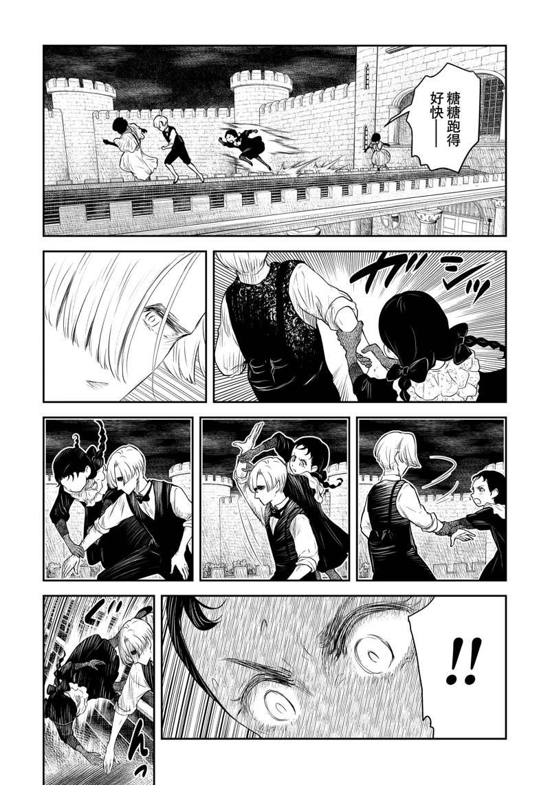 第203话